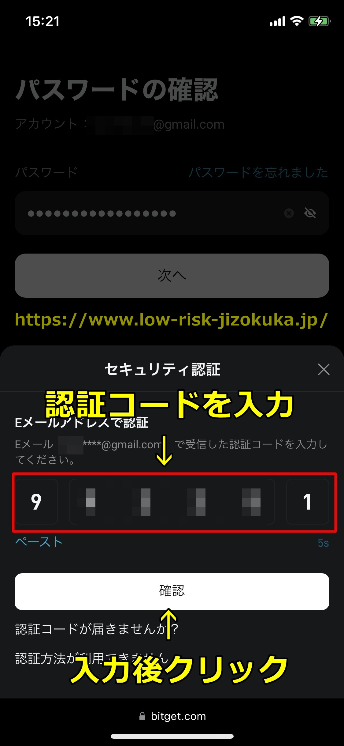 Bitget