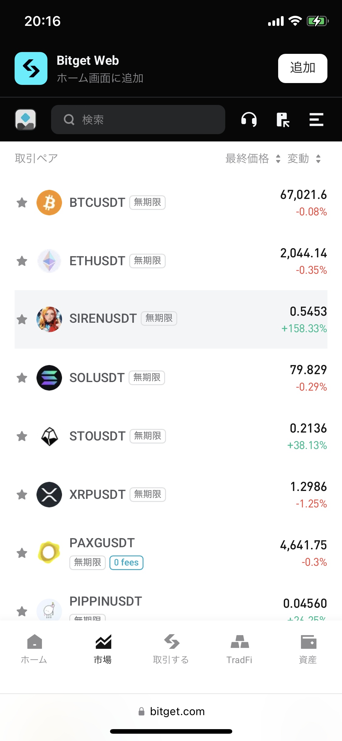 Bitget