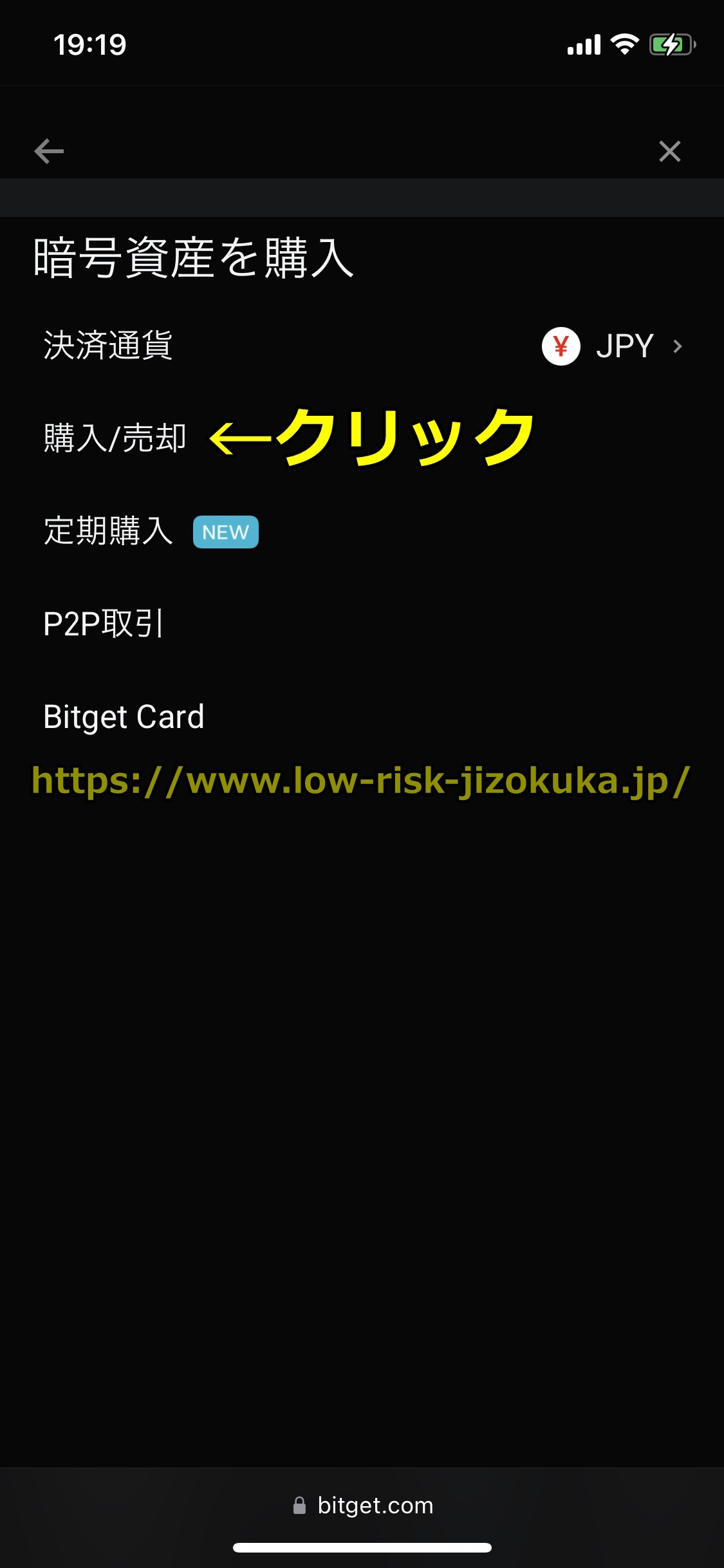 Bitget