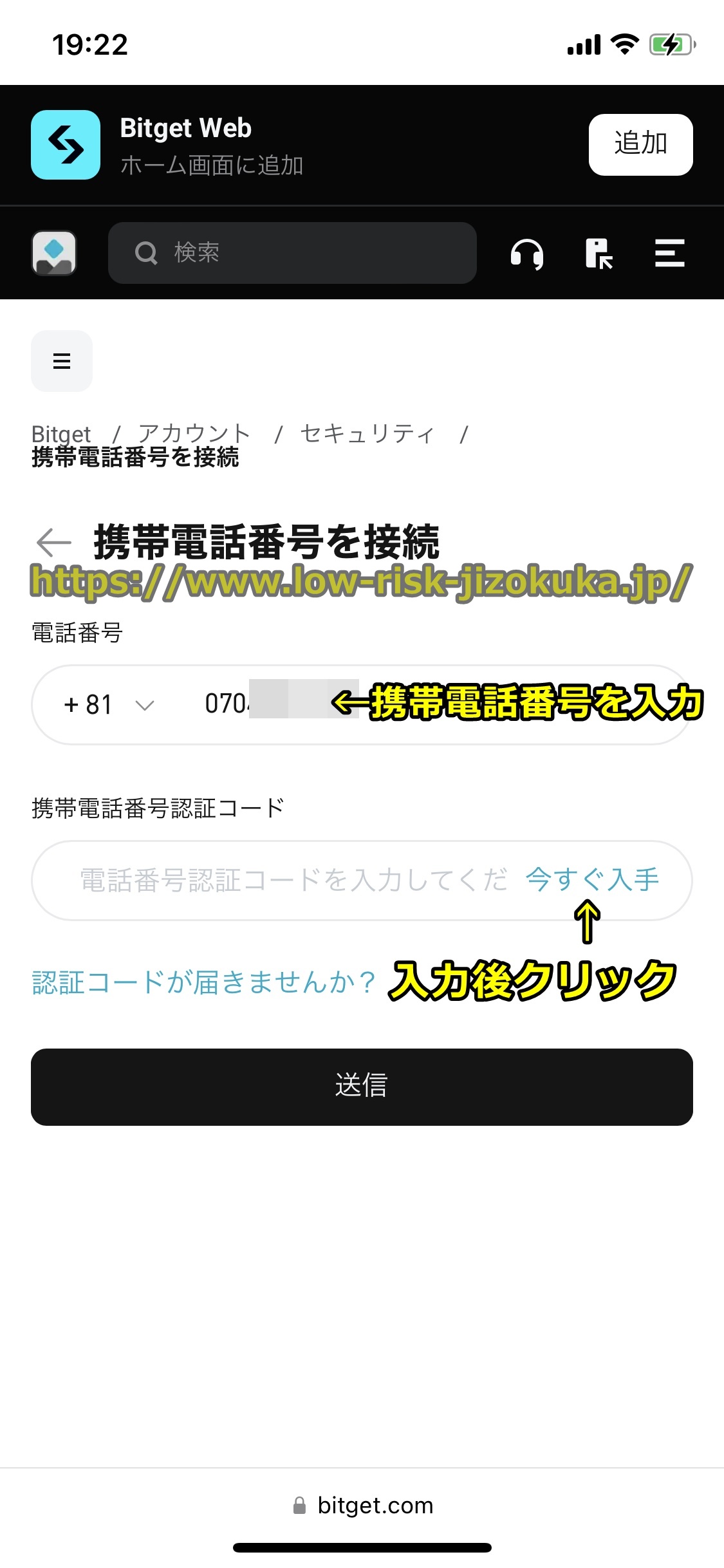 Bitget