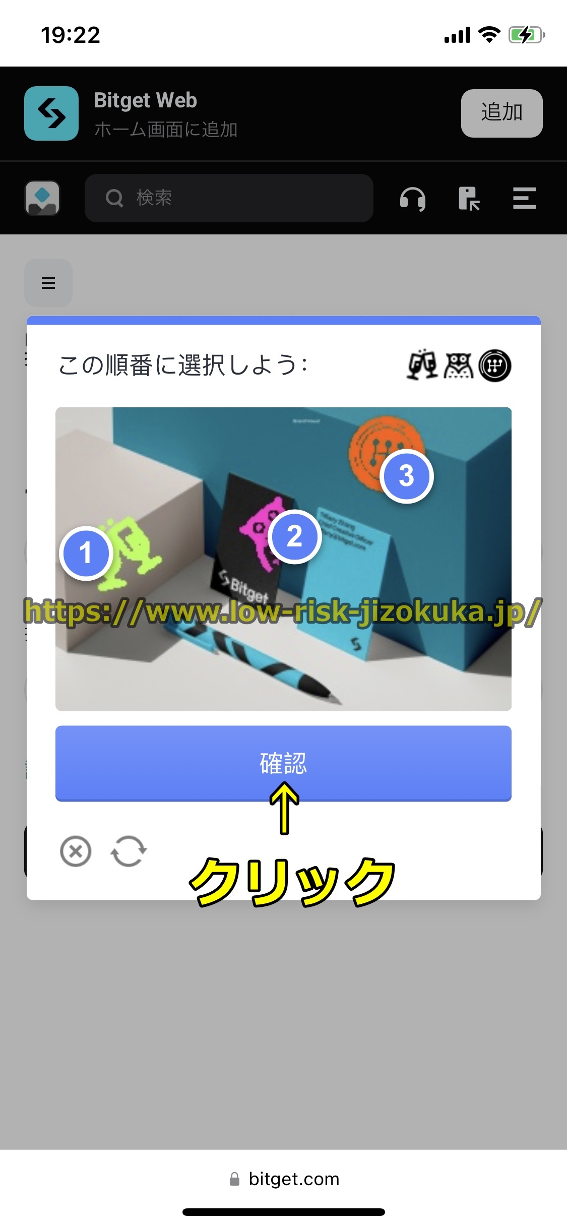 Bitget
