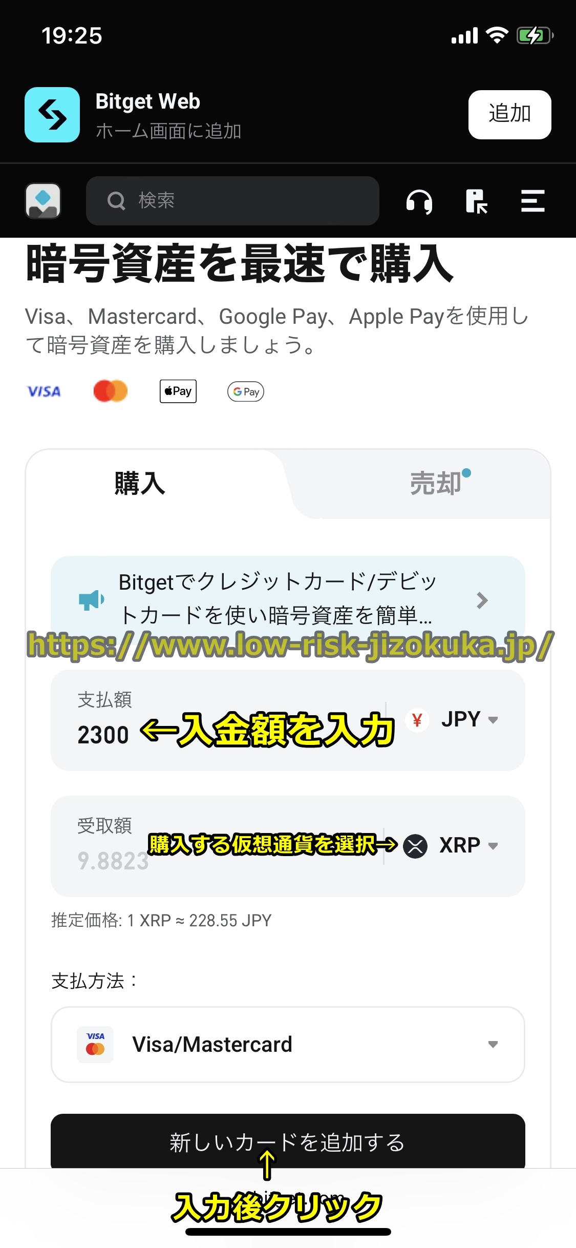 Bitget