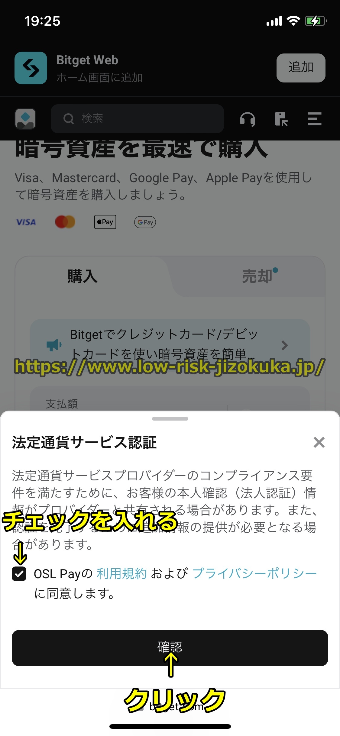 Bitget
