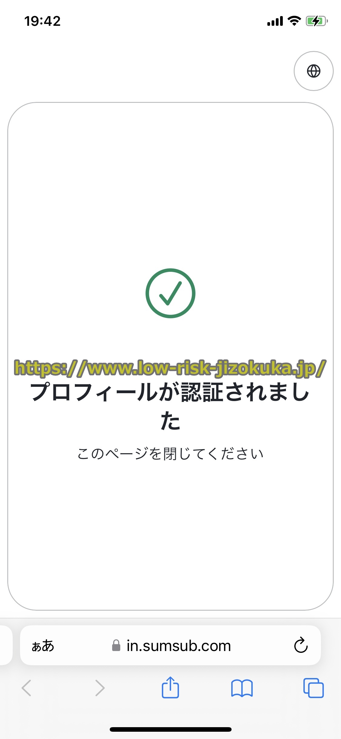 Bitget