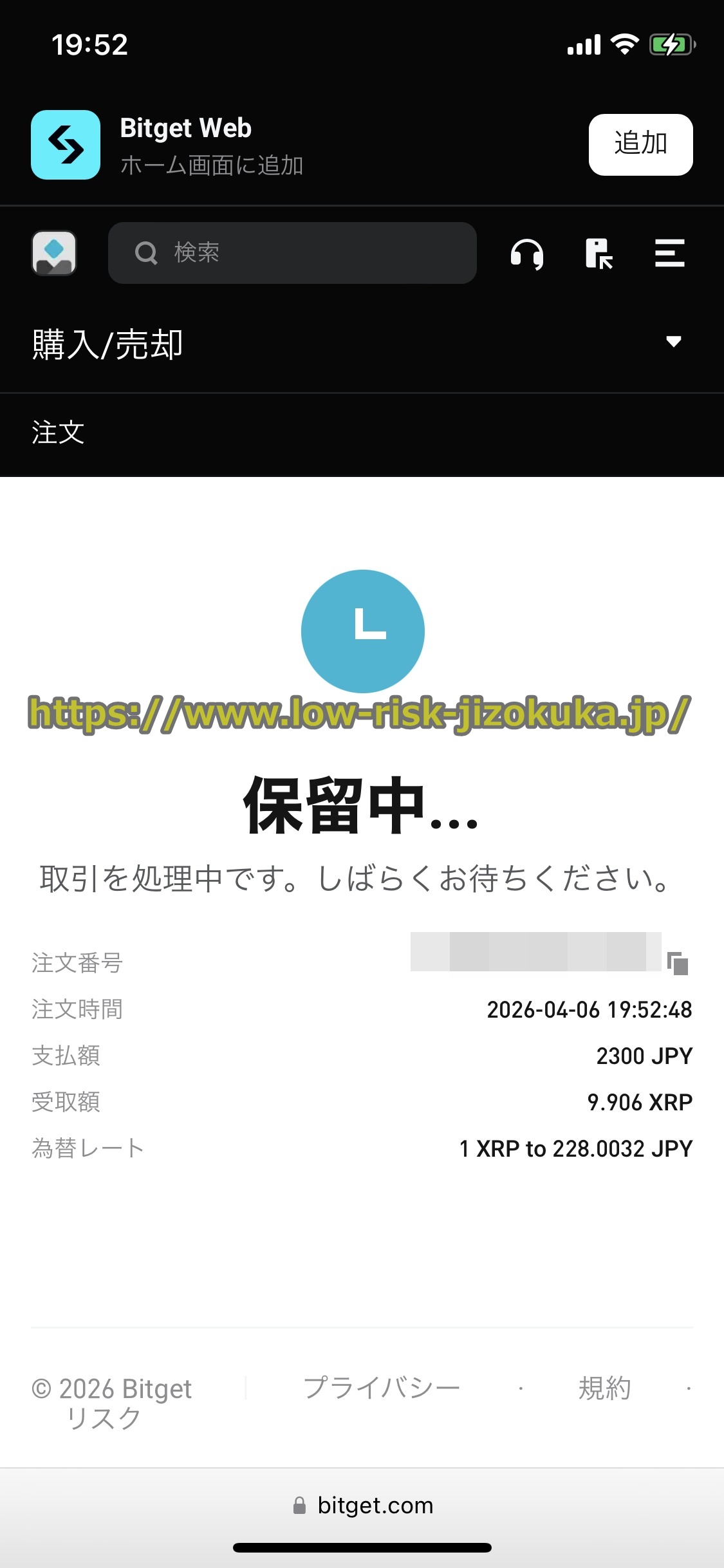 Bitget