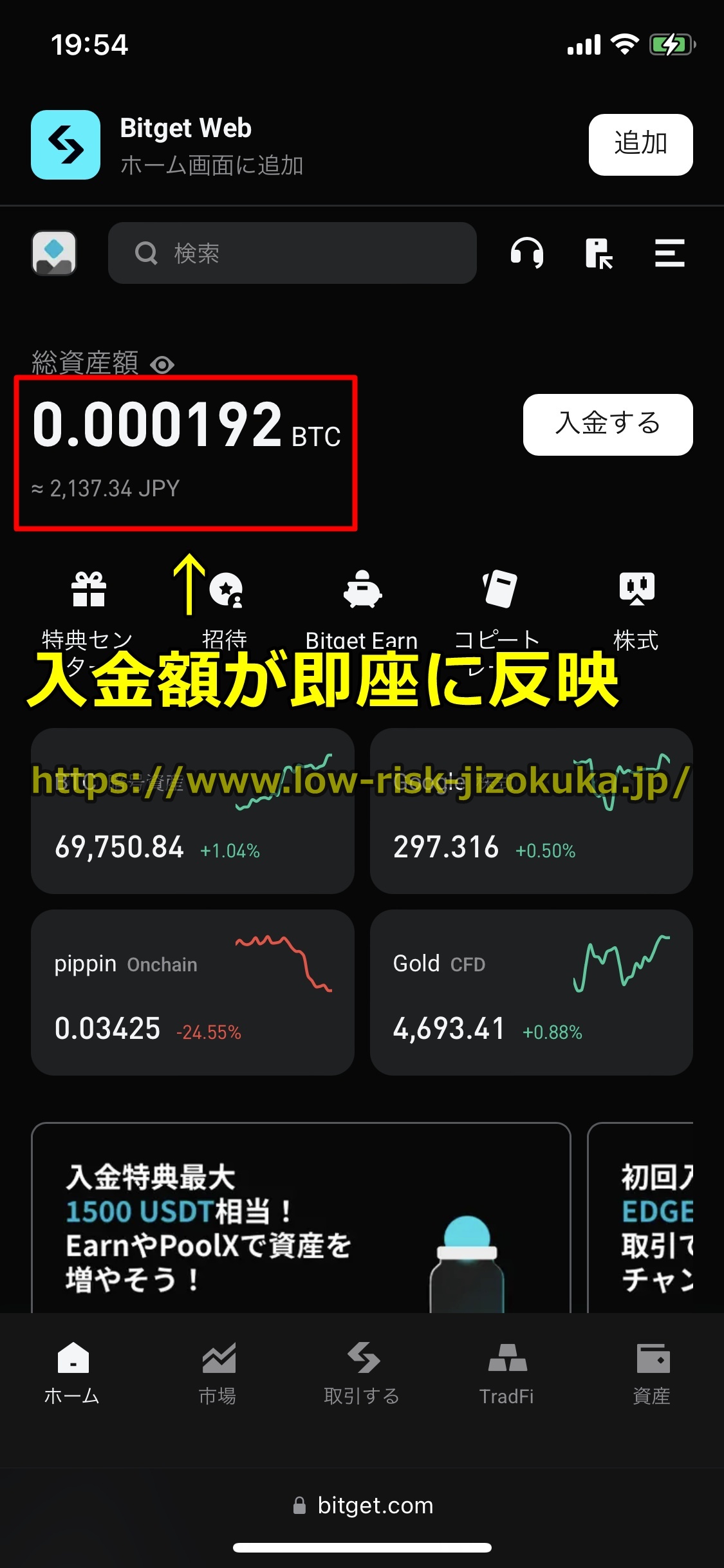 Bitget