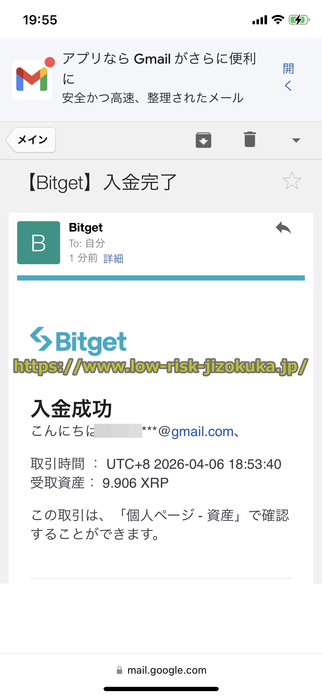 Bitget