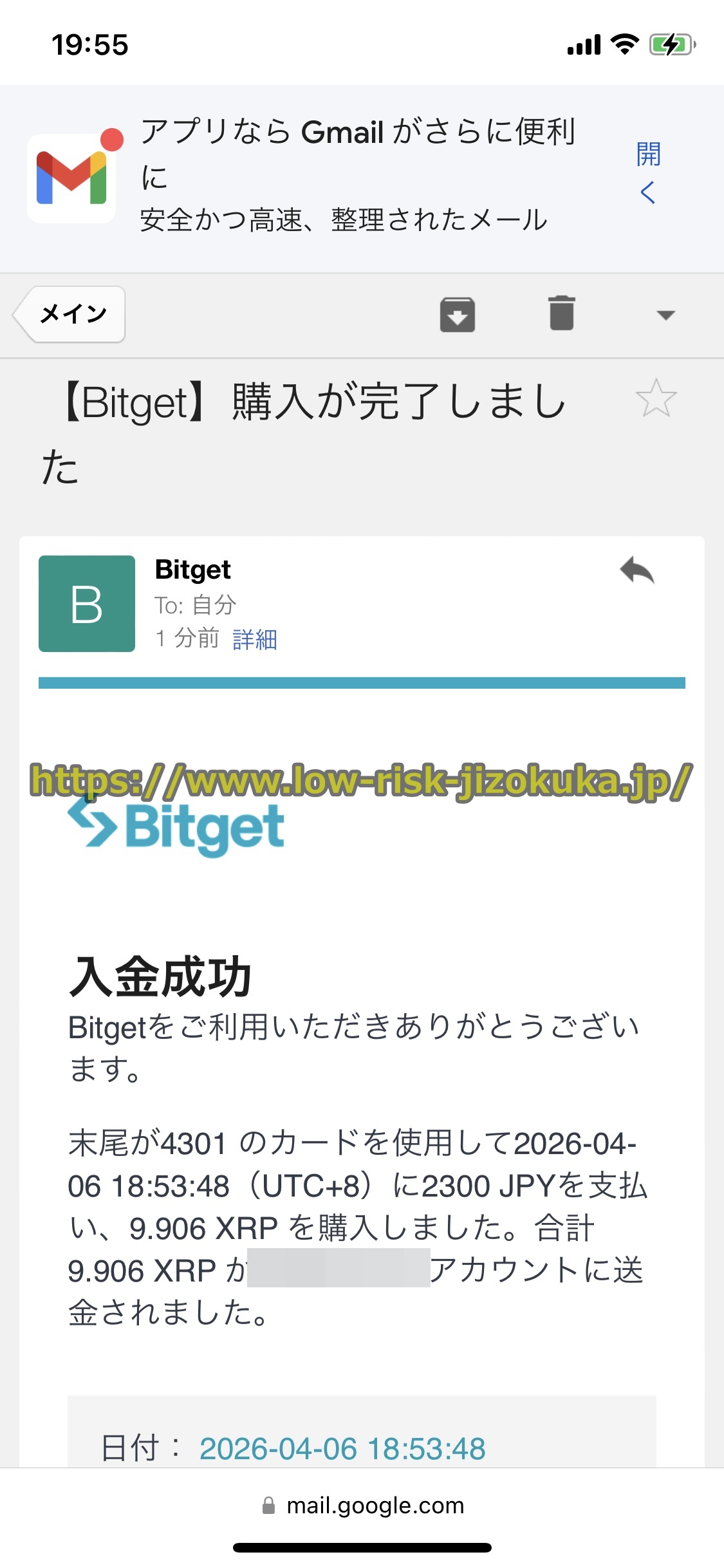 Bitget