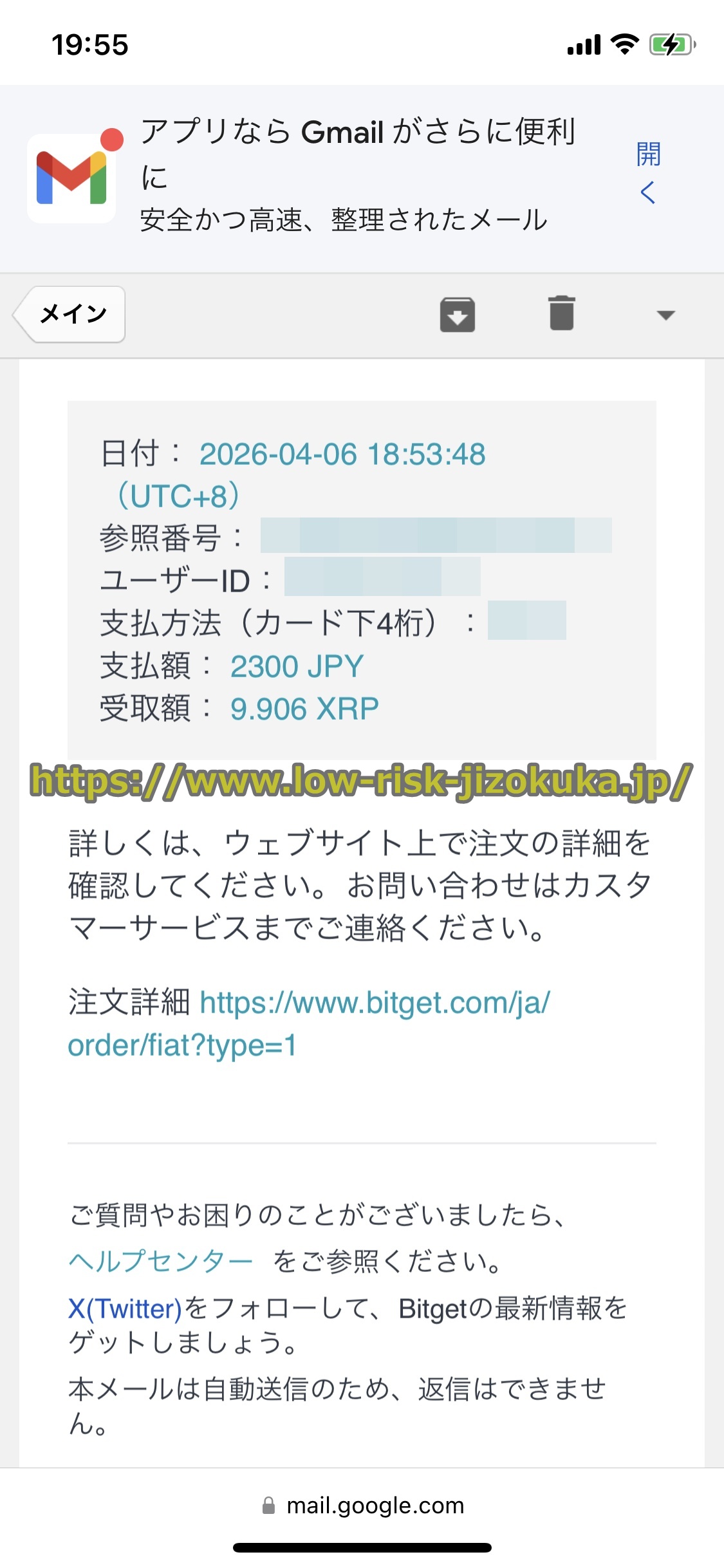 Bitget