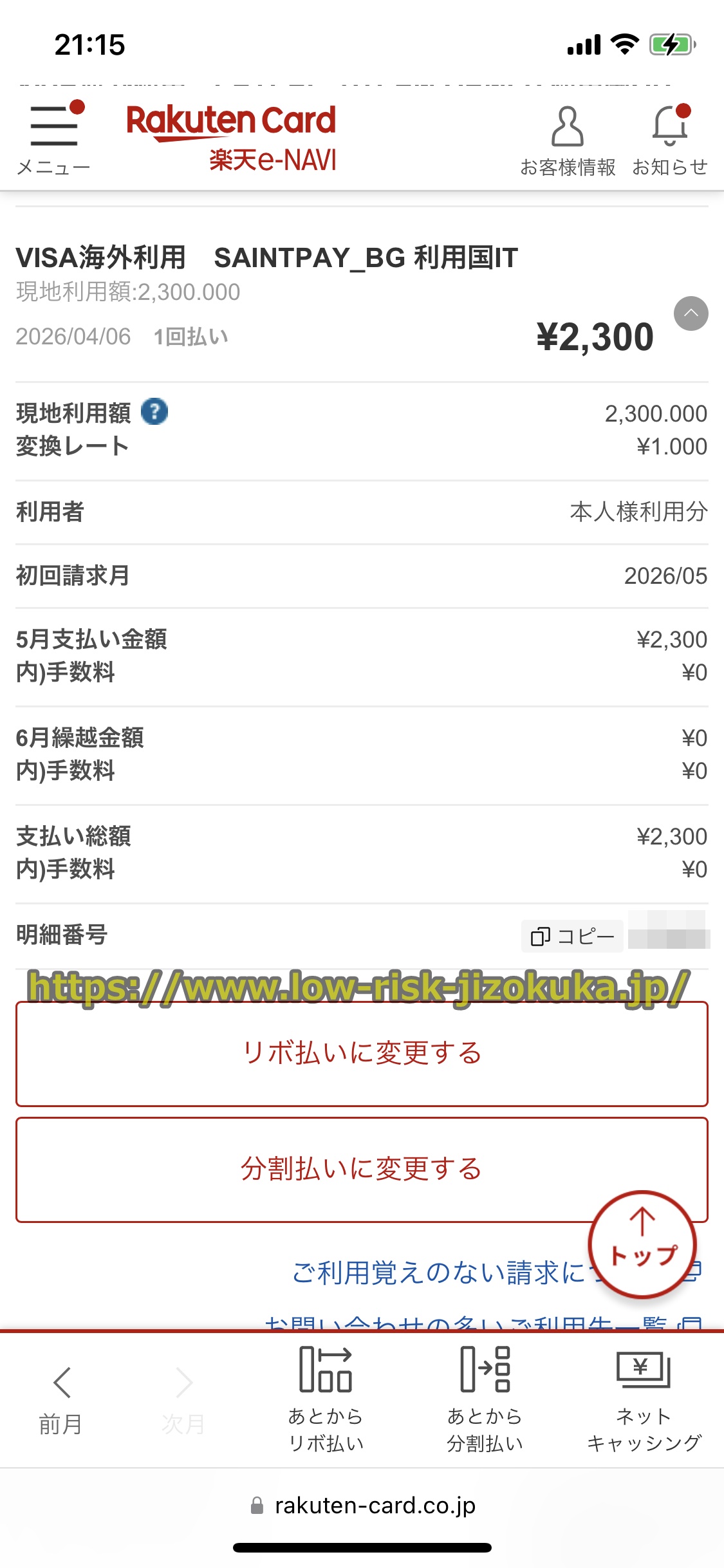 XM(XMTrading)