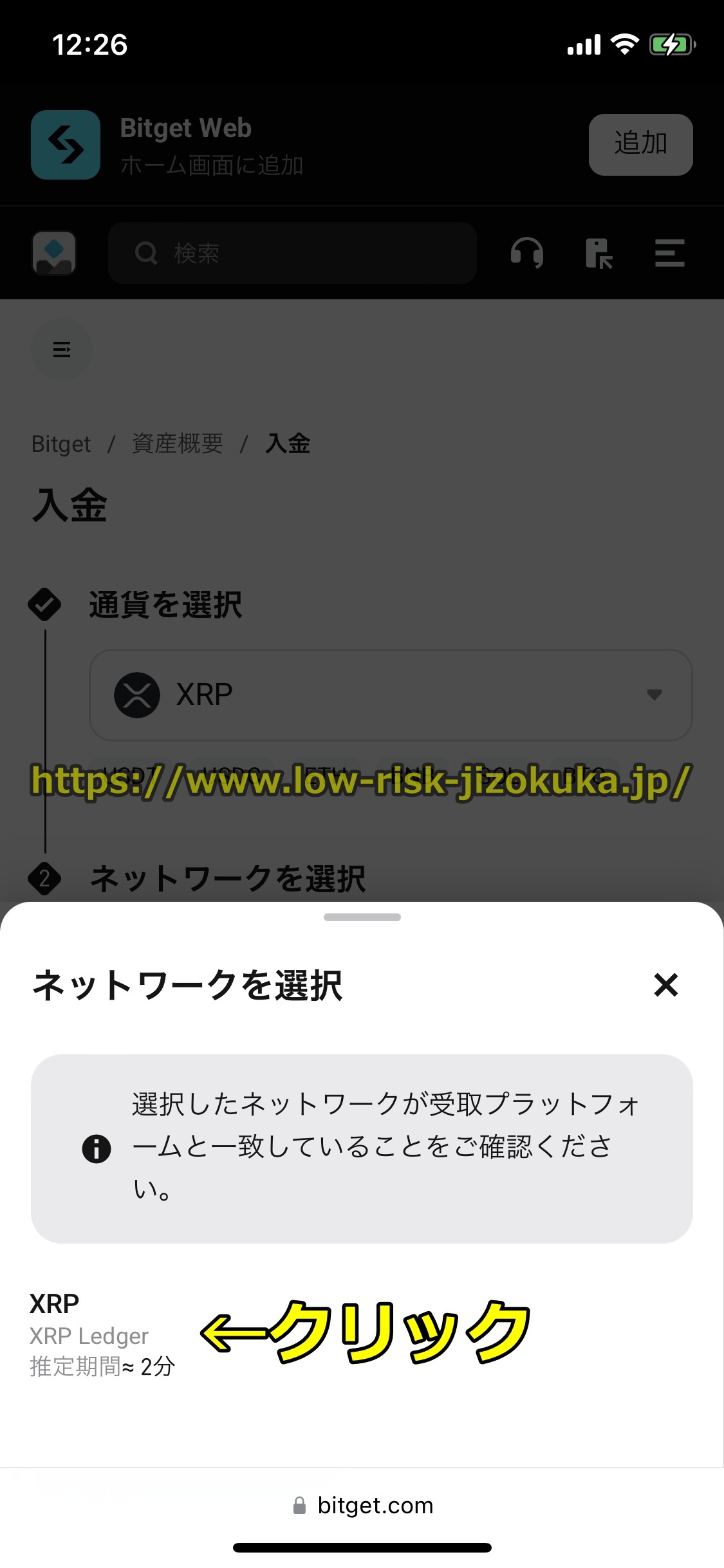 Bitget