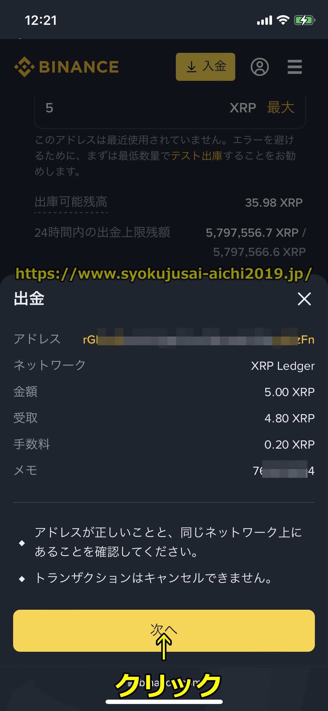 Bitget