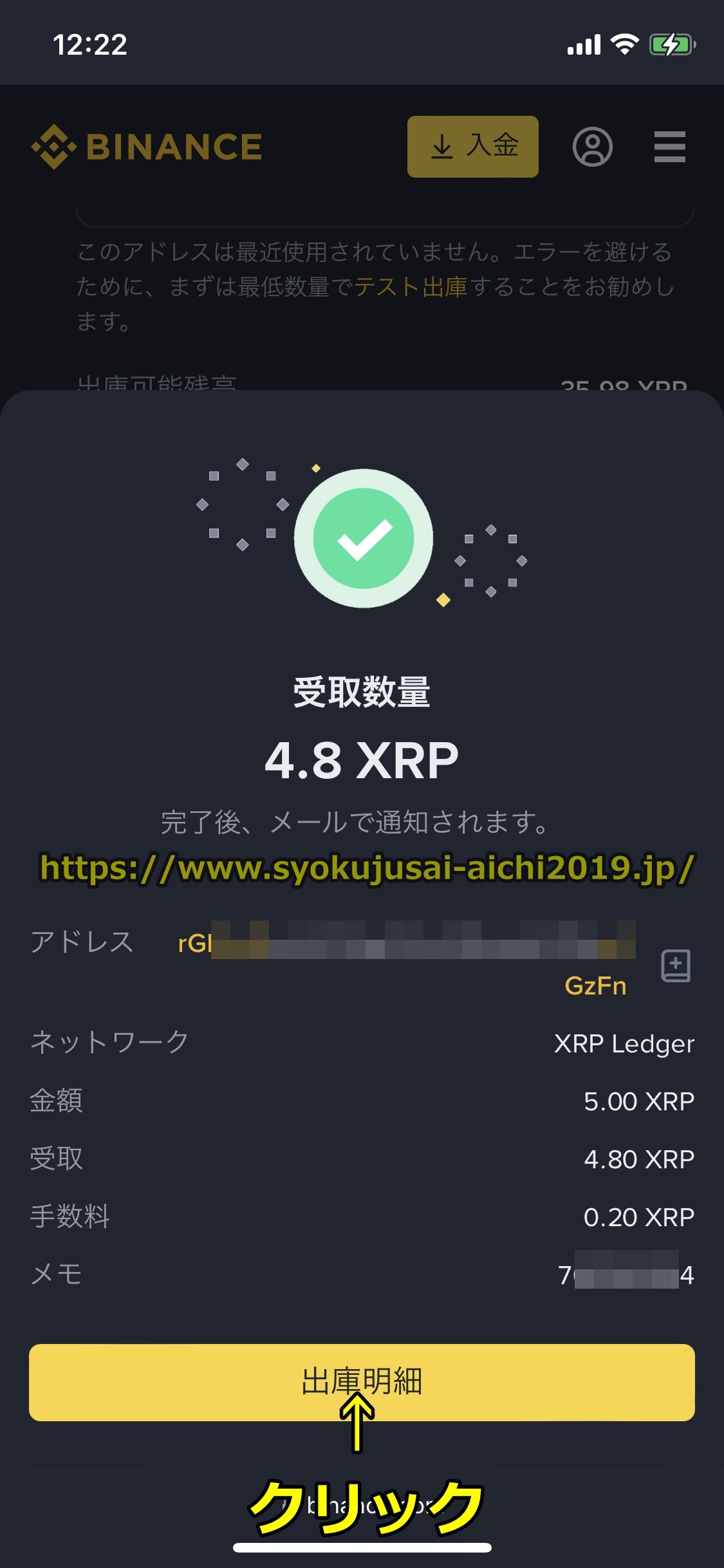 Bitget