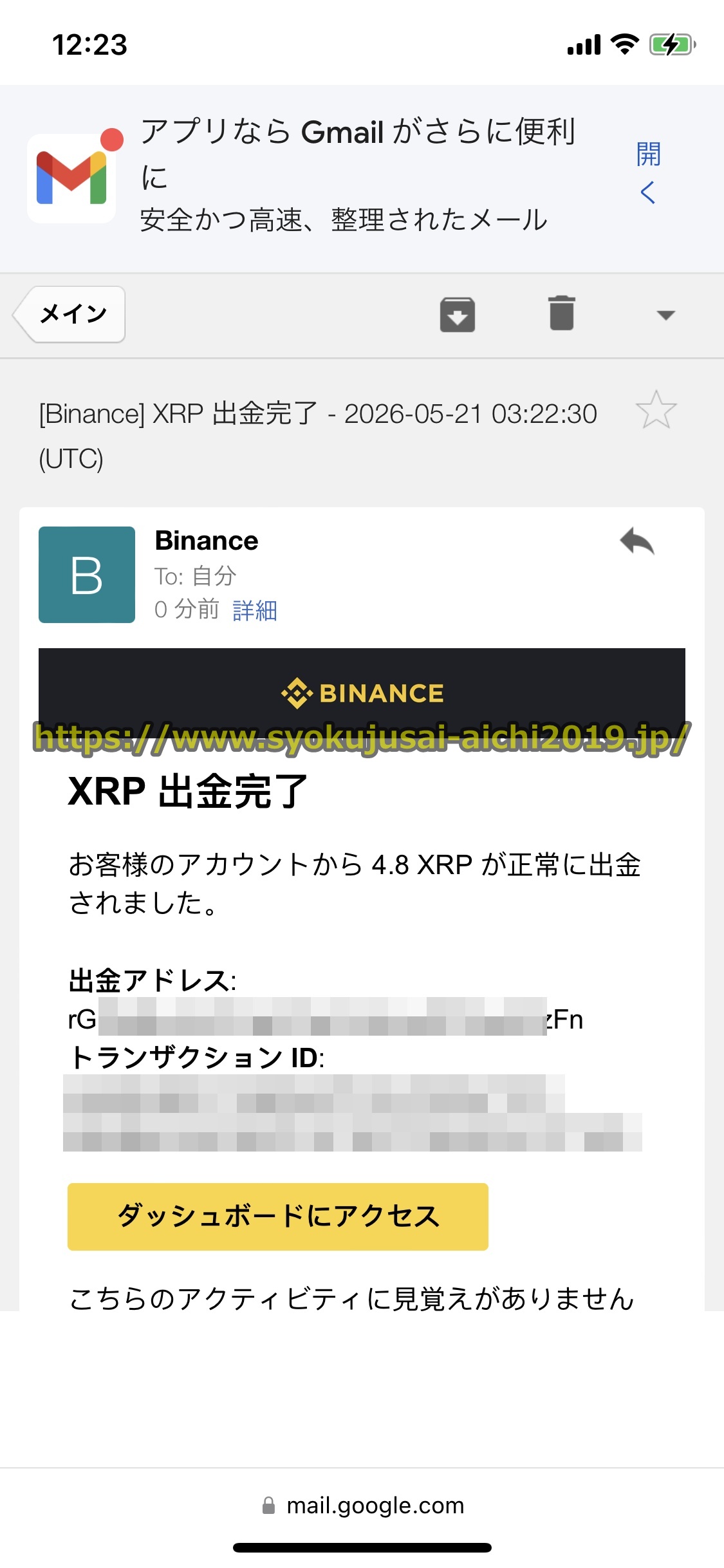 Bitget