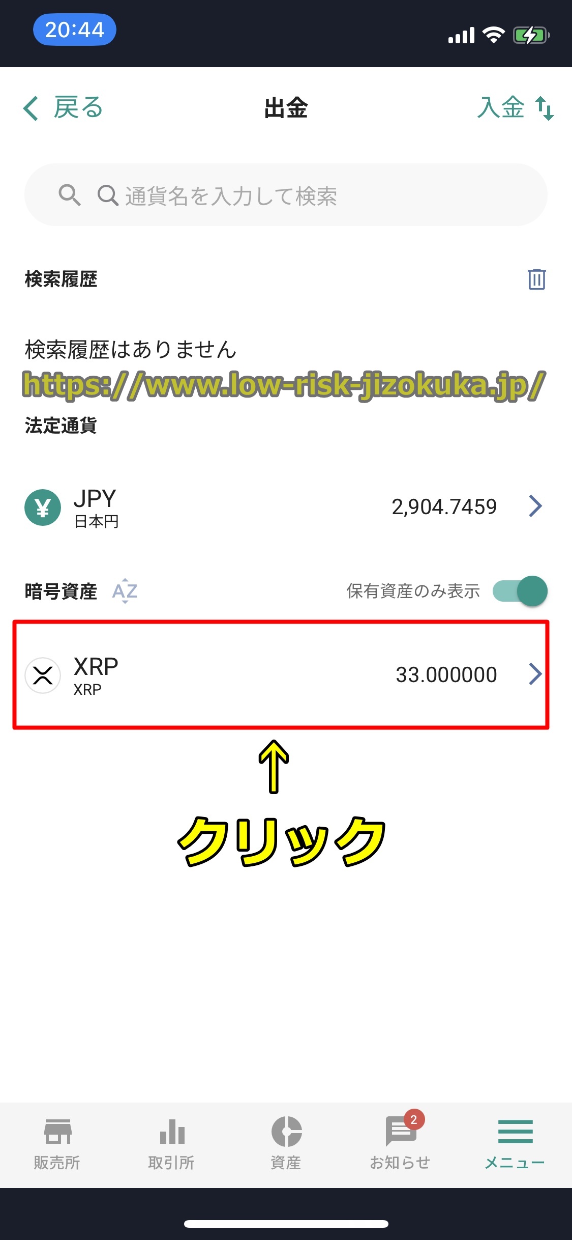 Bitget