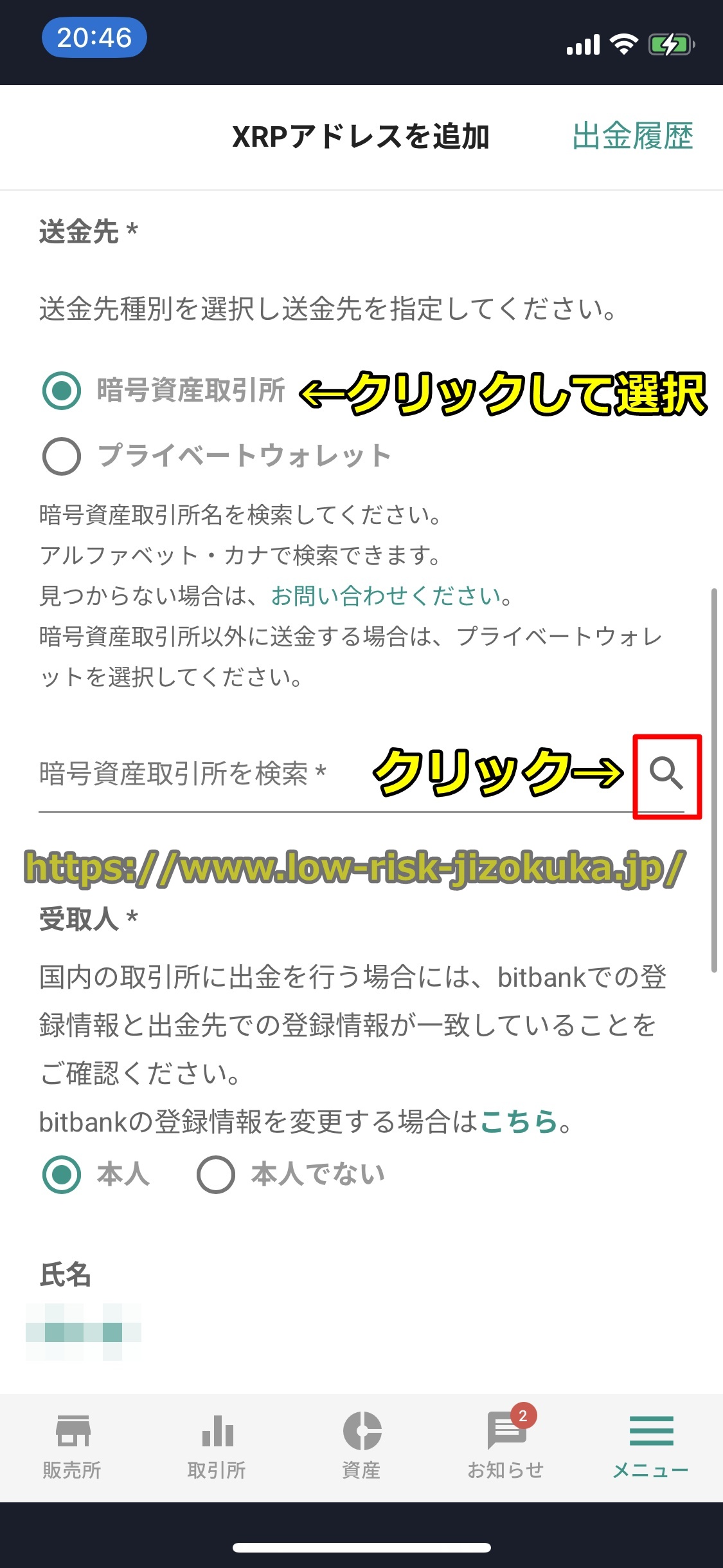 Bitget