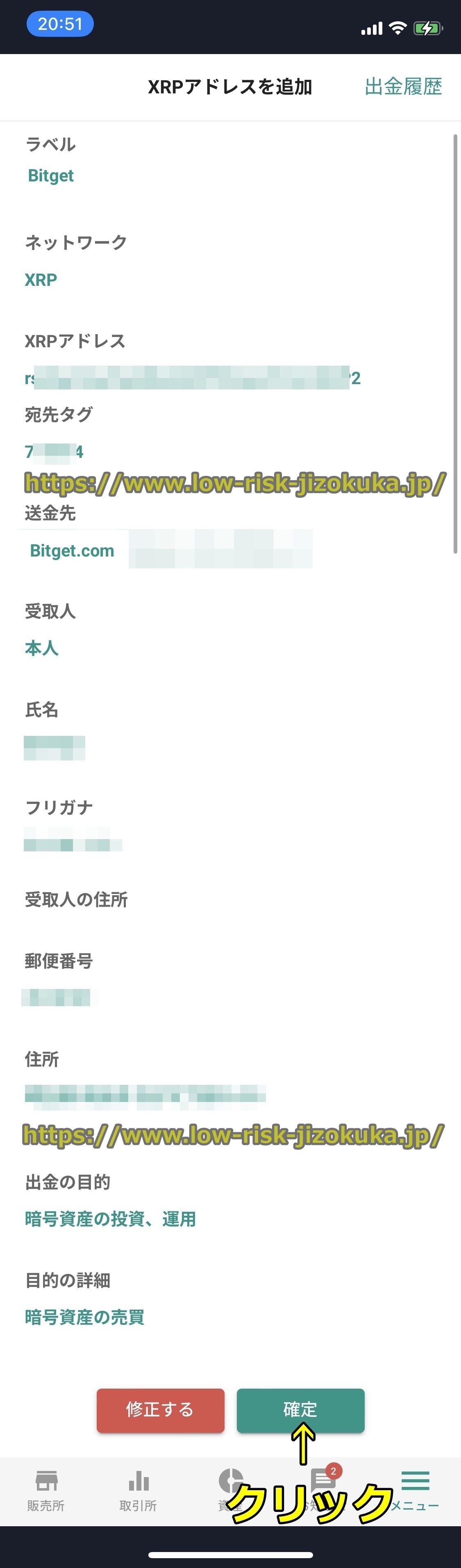 Bitget