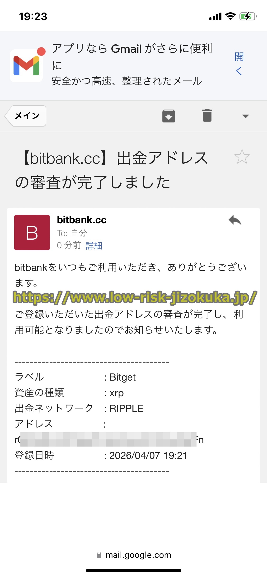 Bitget