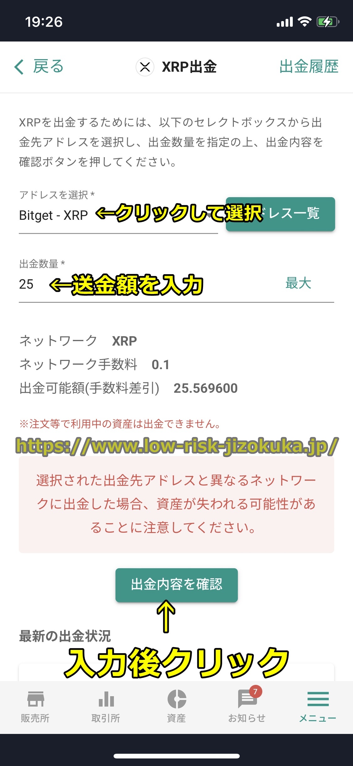 Bitget