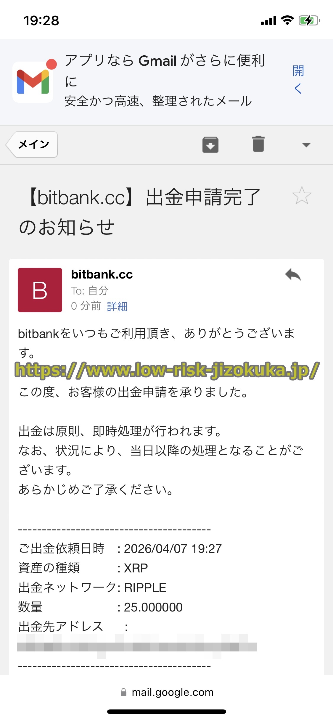 Bitget