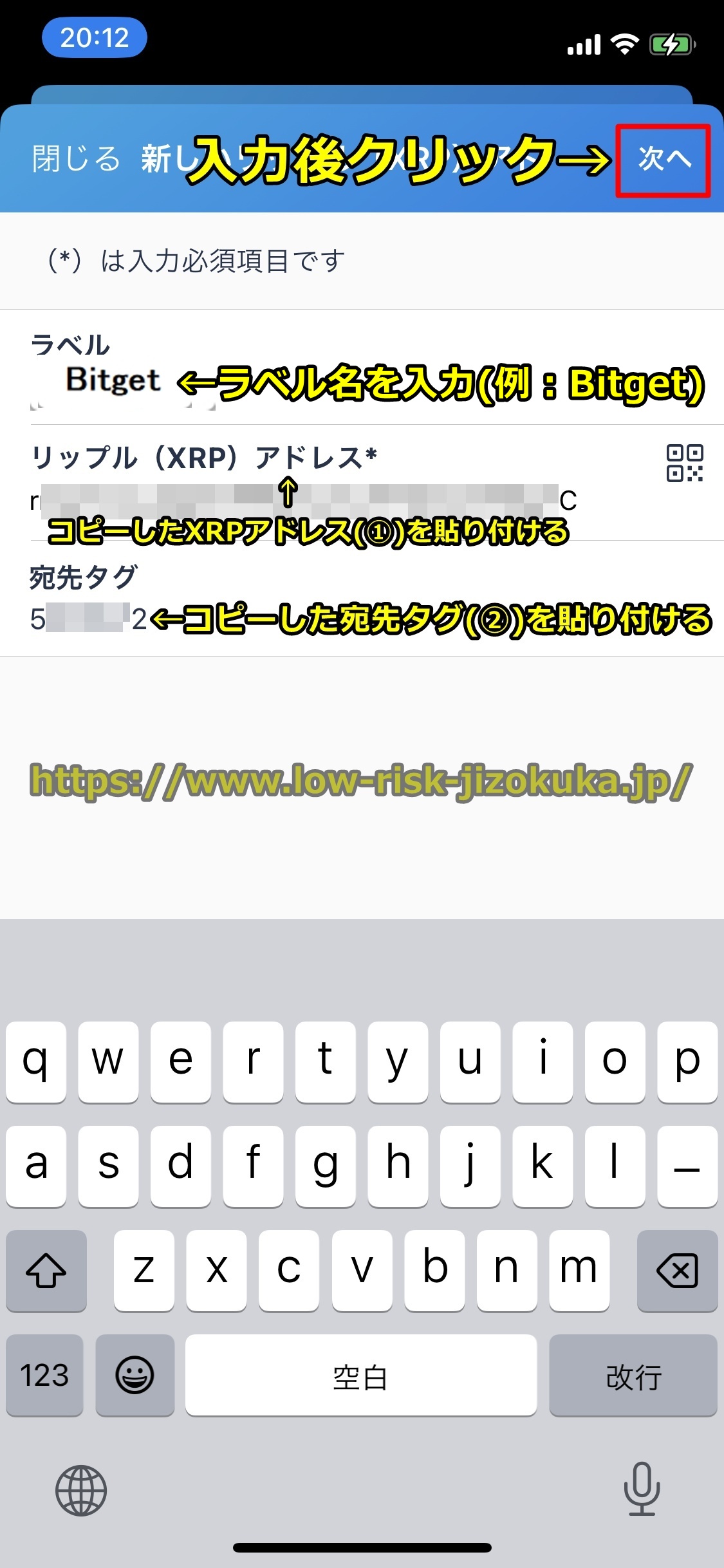 Bitget