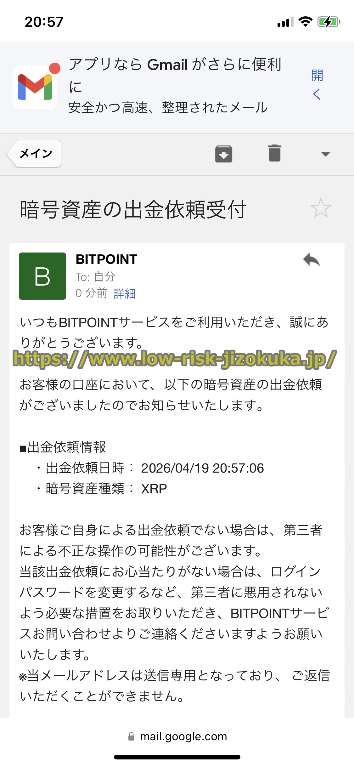 Bitget
