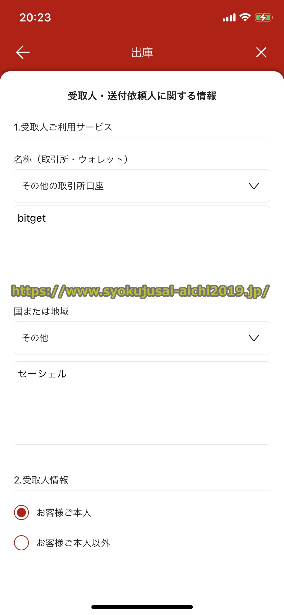 Bitget