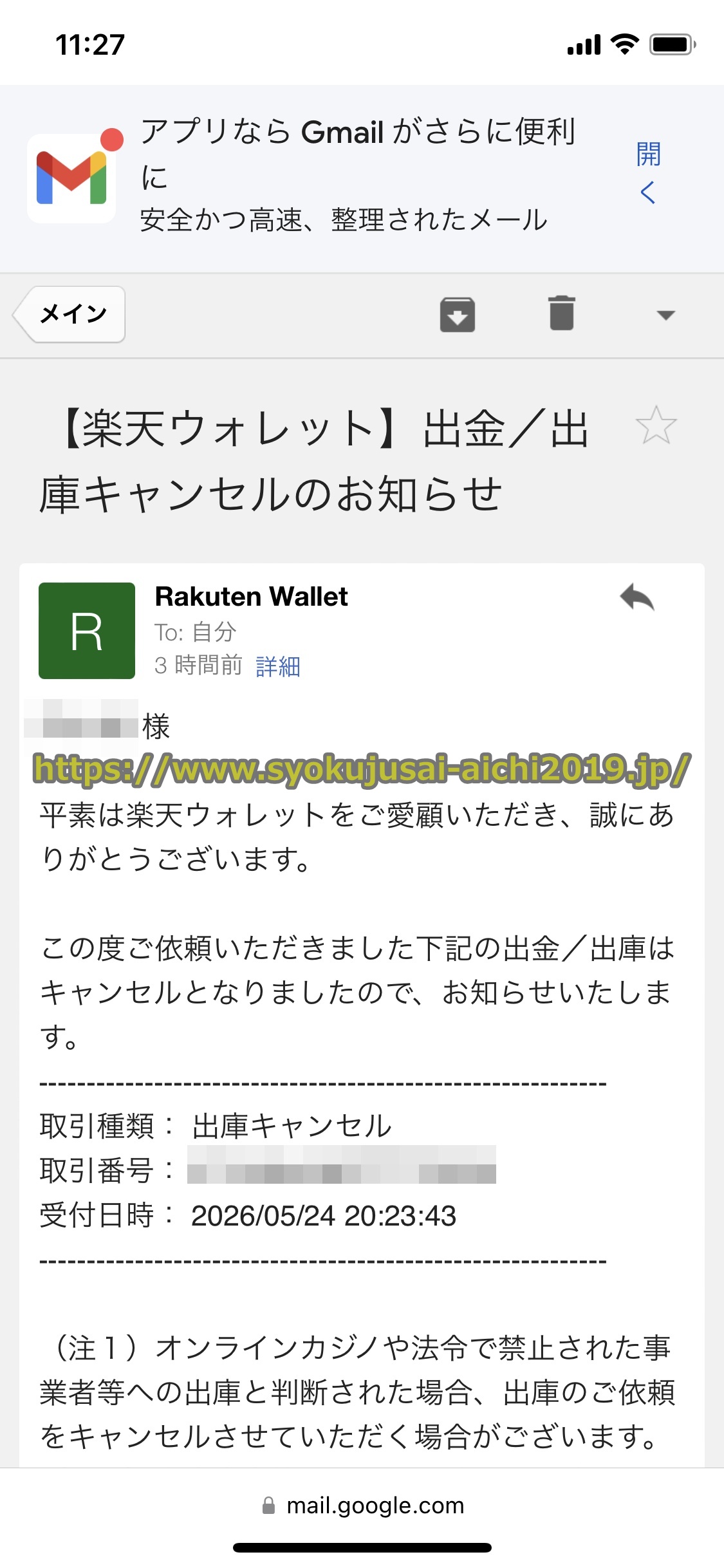 Bitget