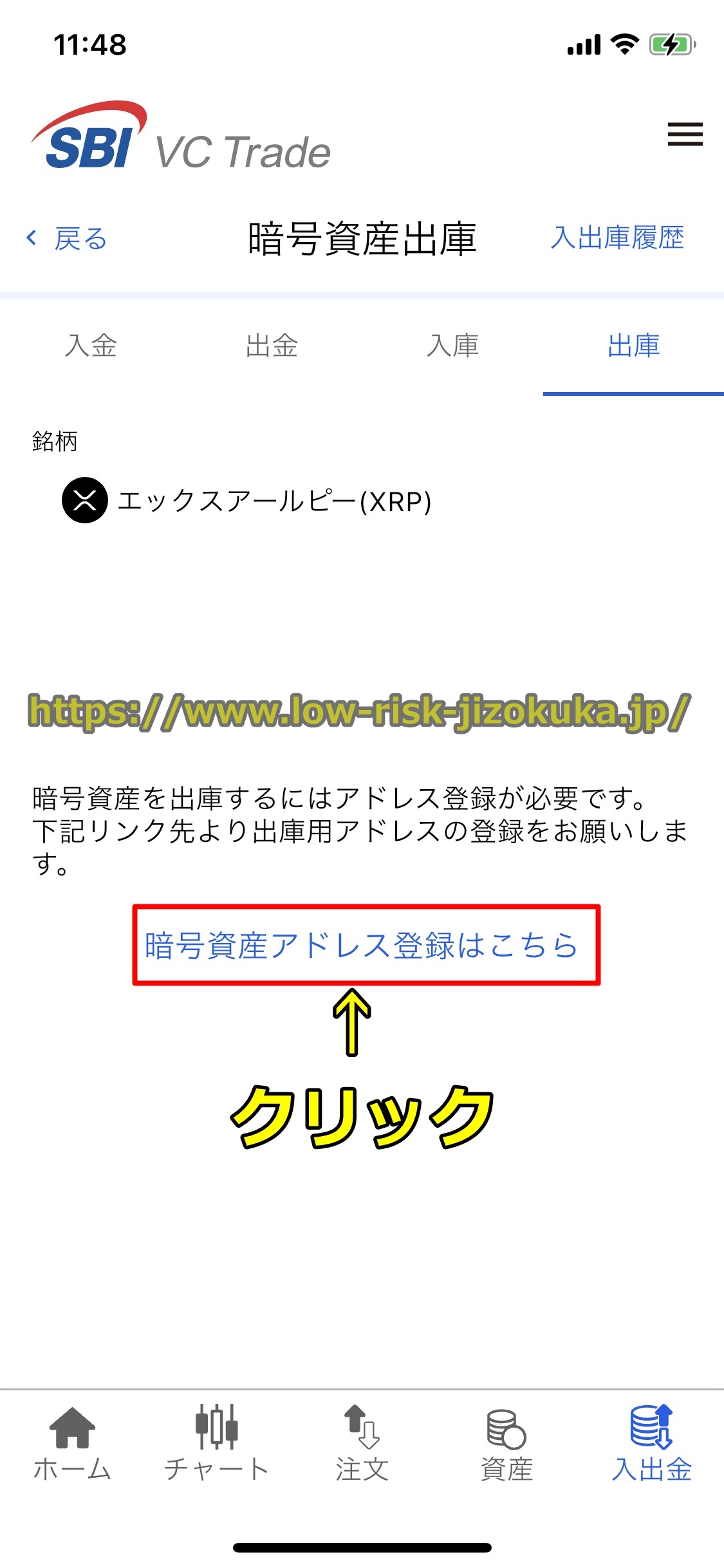 バイナンス