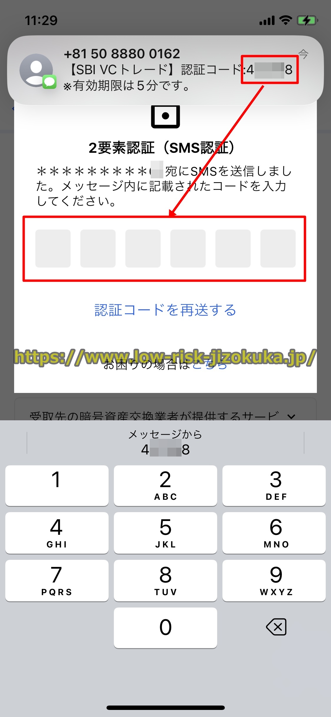 バイナンス