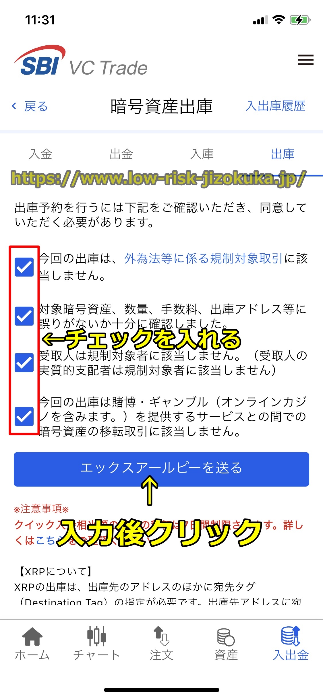 バイナンス