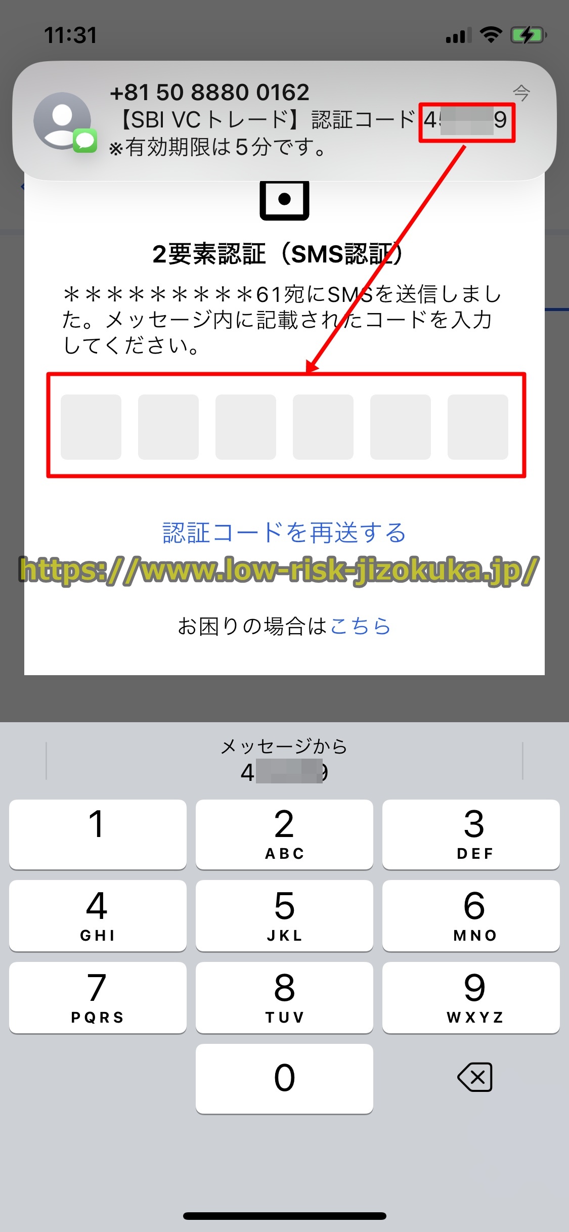 バイナンス