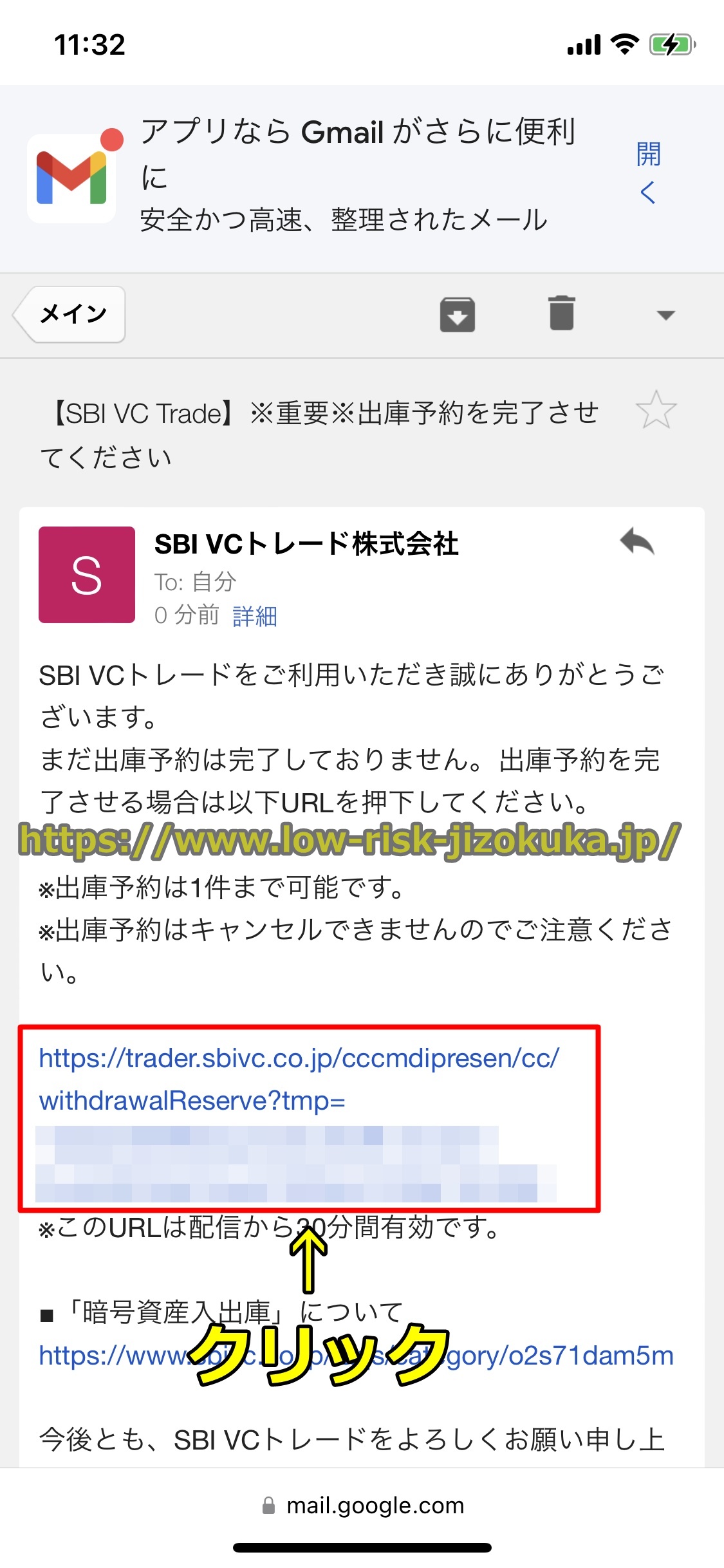 バイナンス