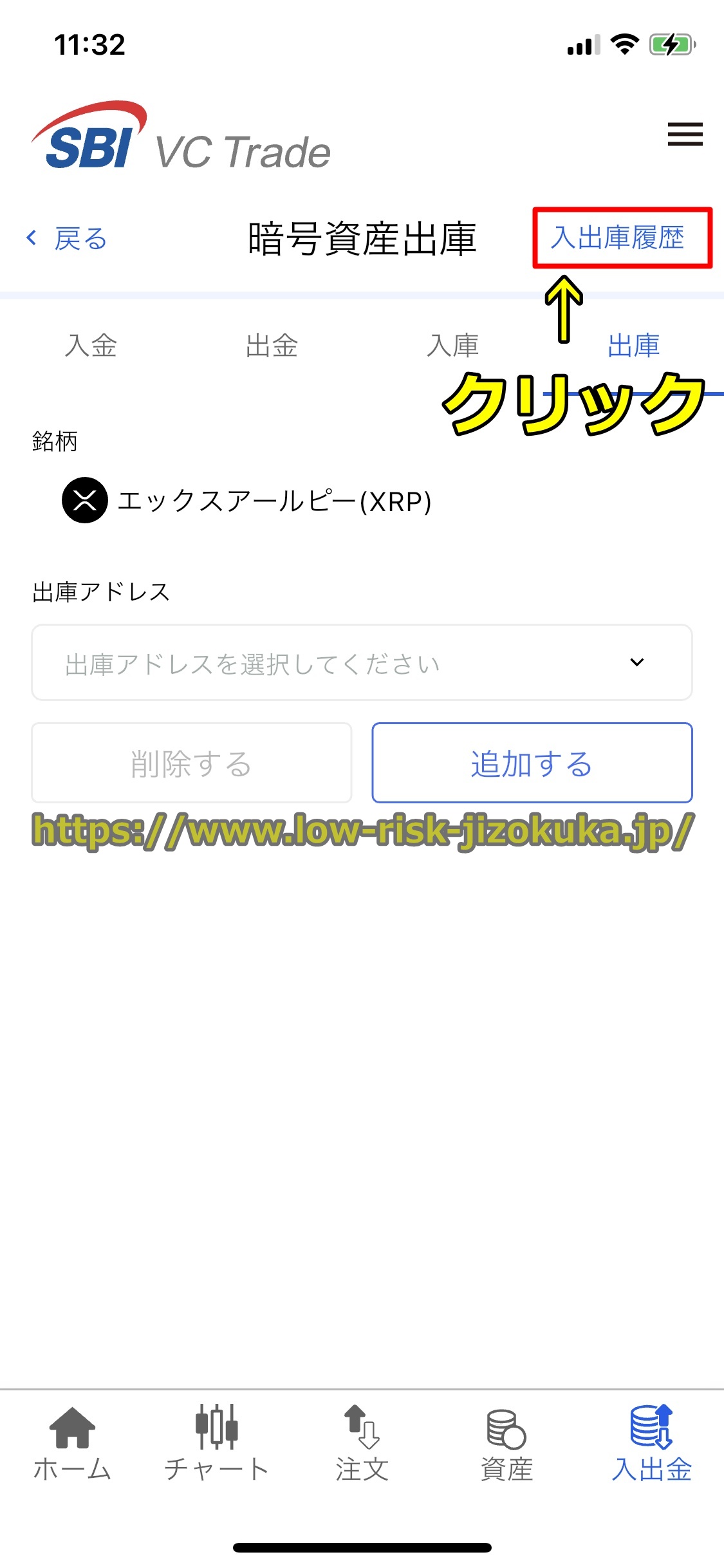 バイナンス