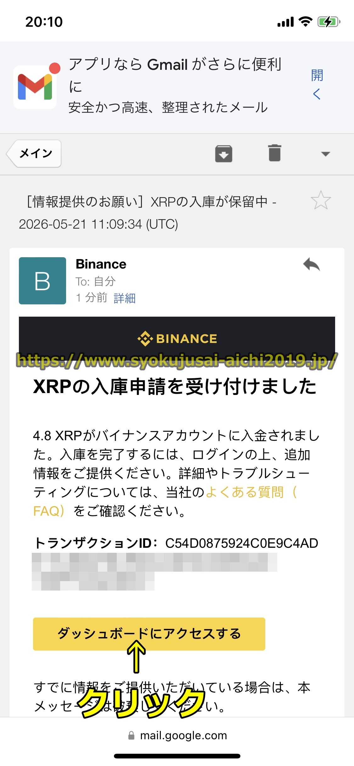 Bitget