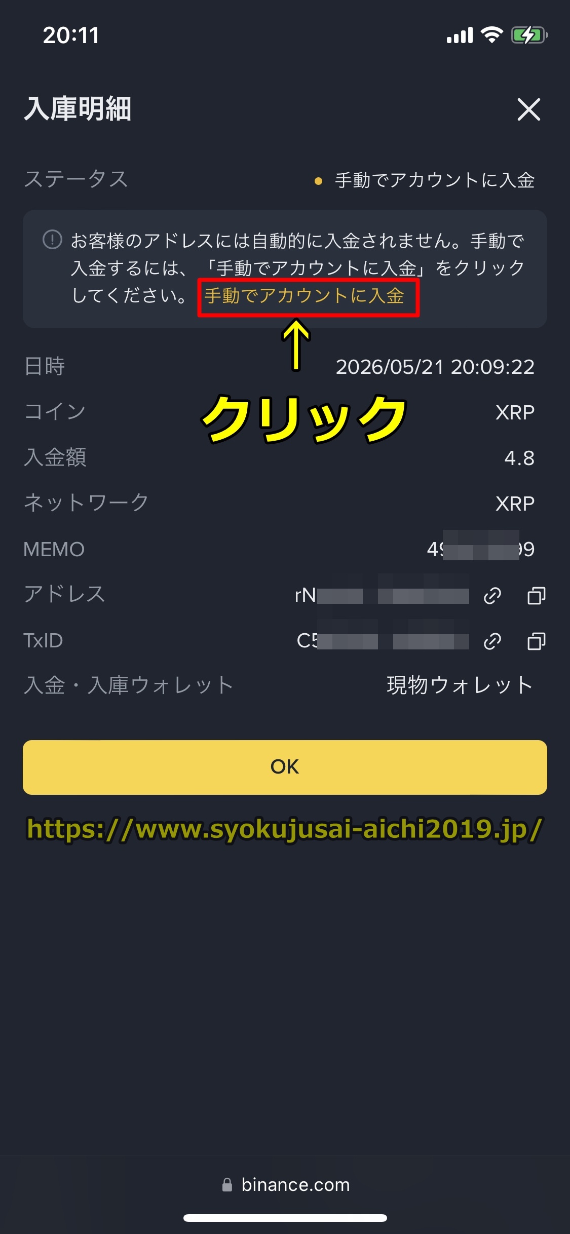 Bitget