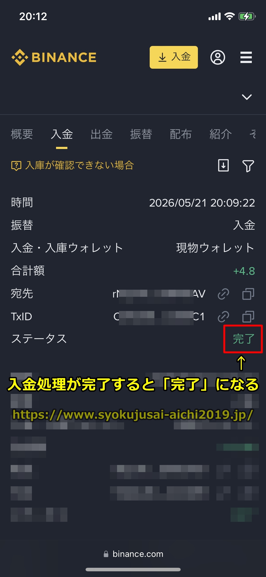 Bitget