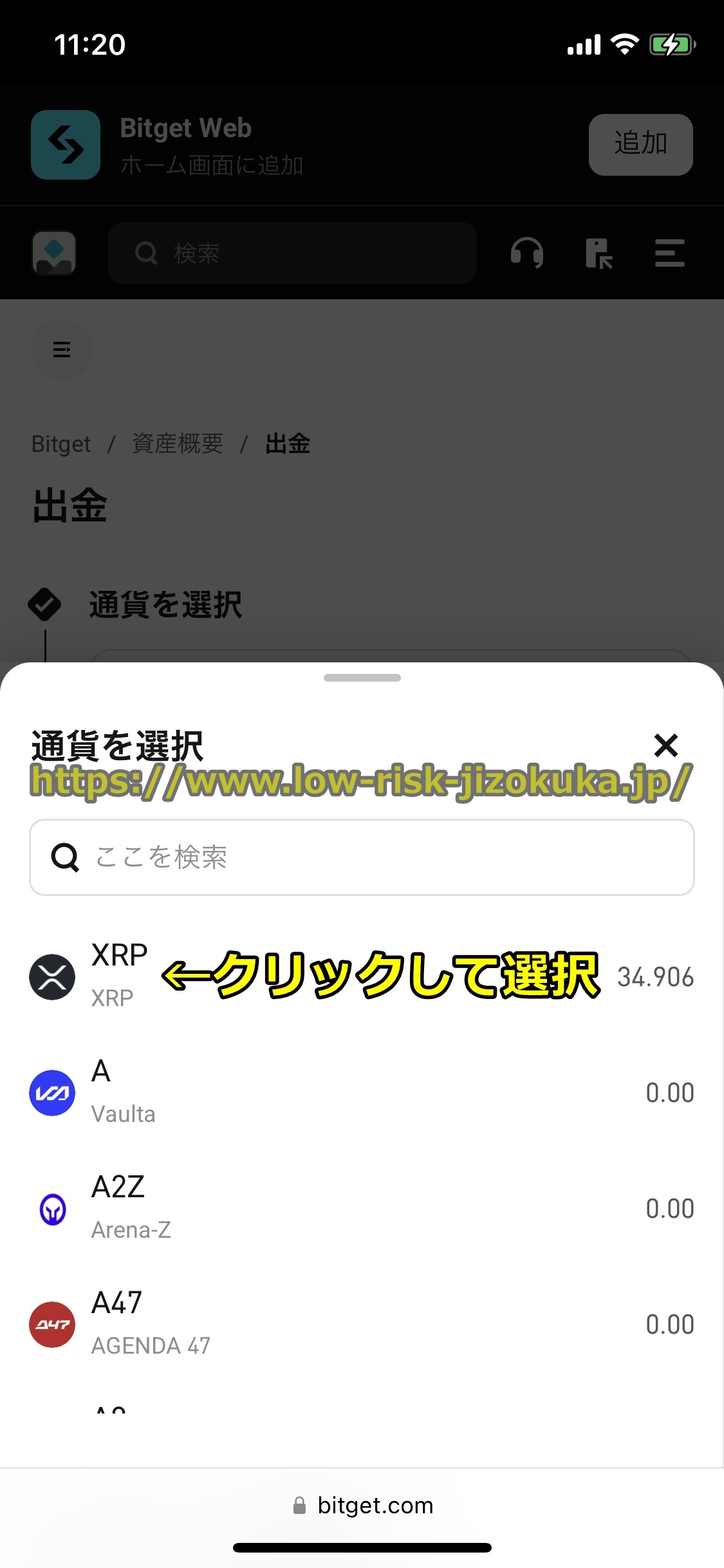 Bitget