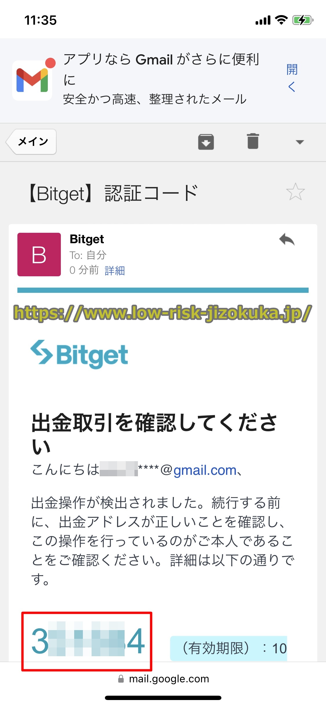 Bitget