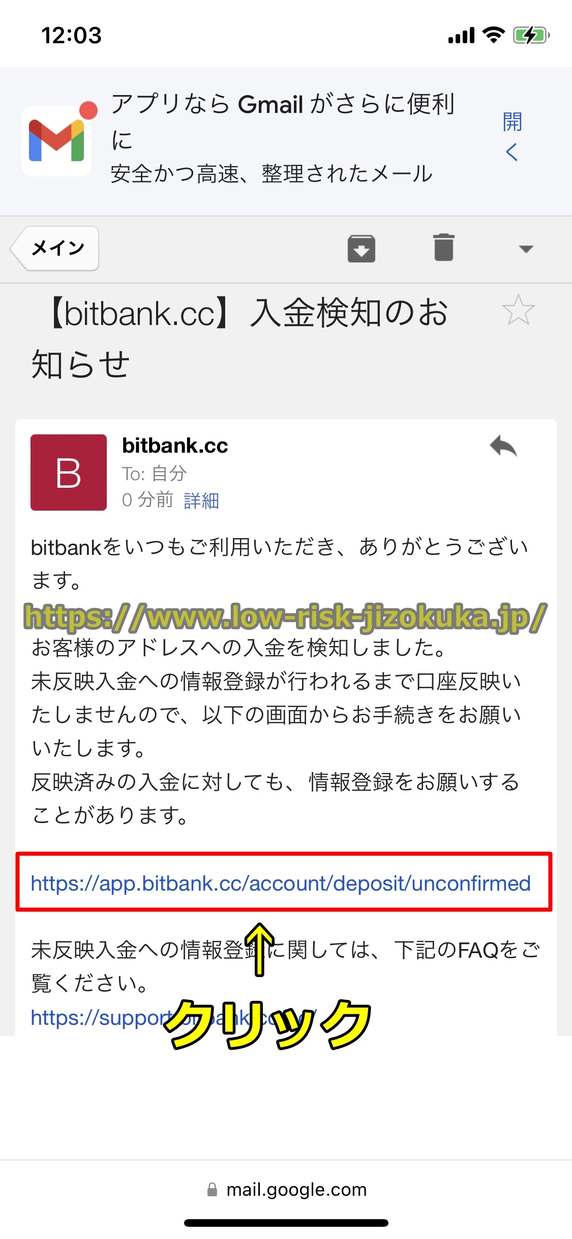 Bitget