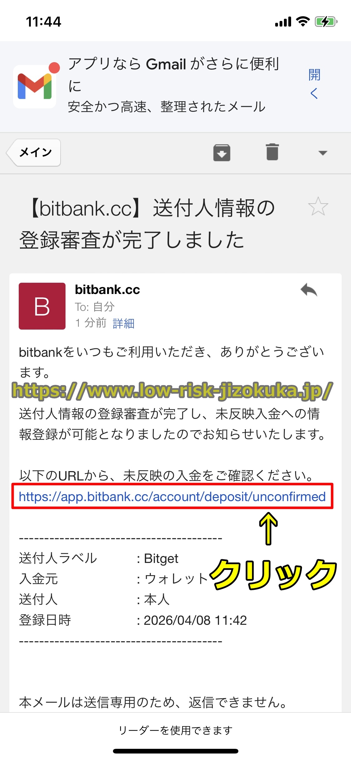 Bitget