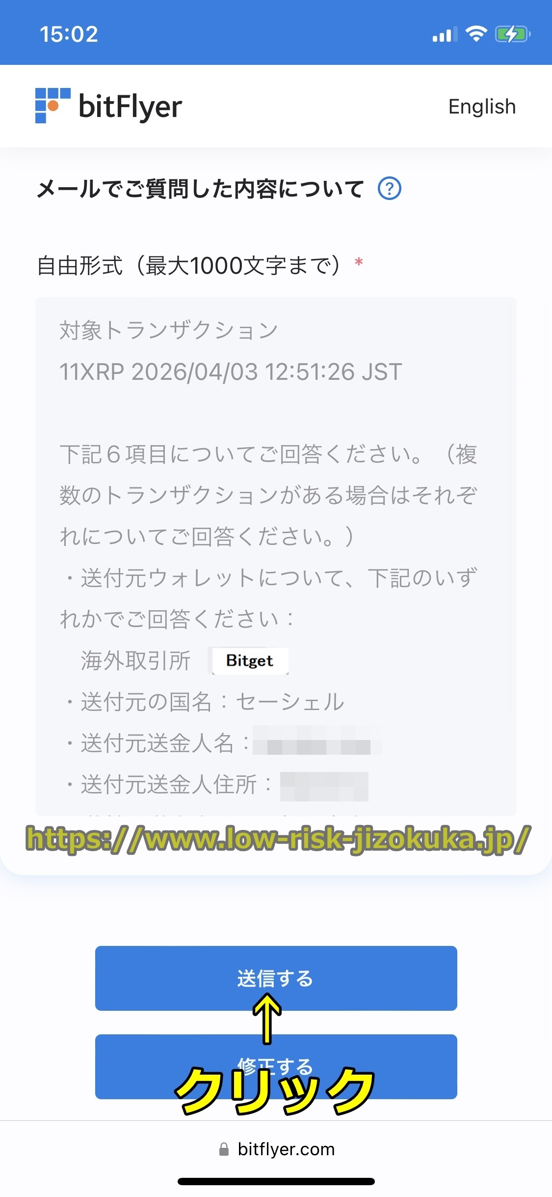 Bitget