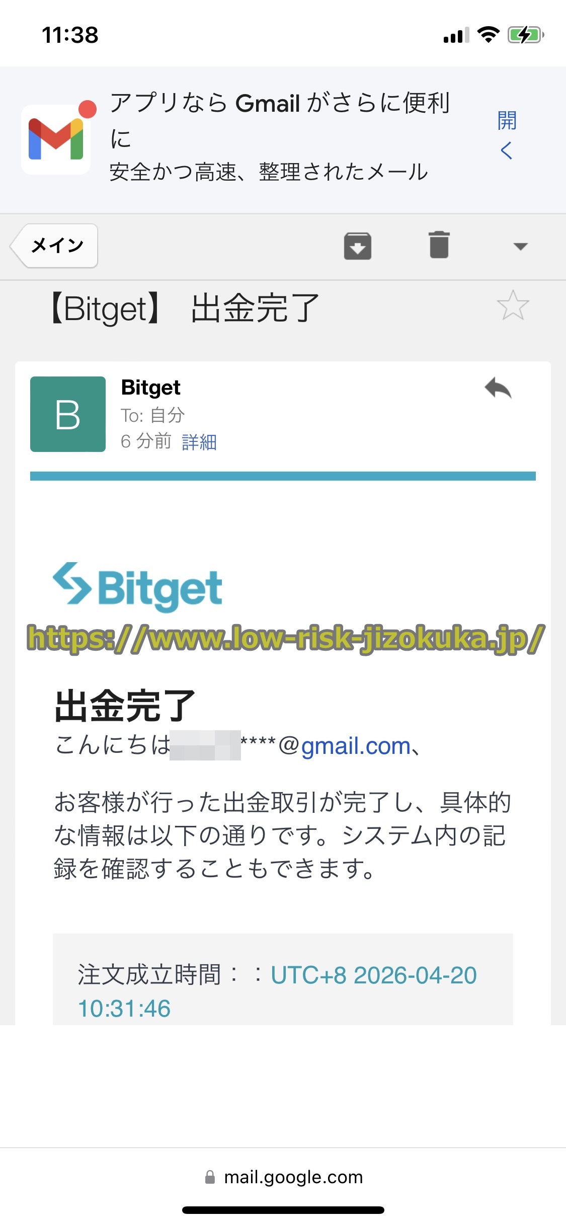 Bitget