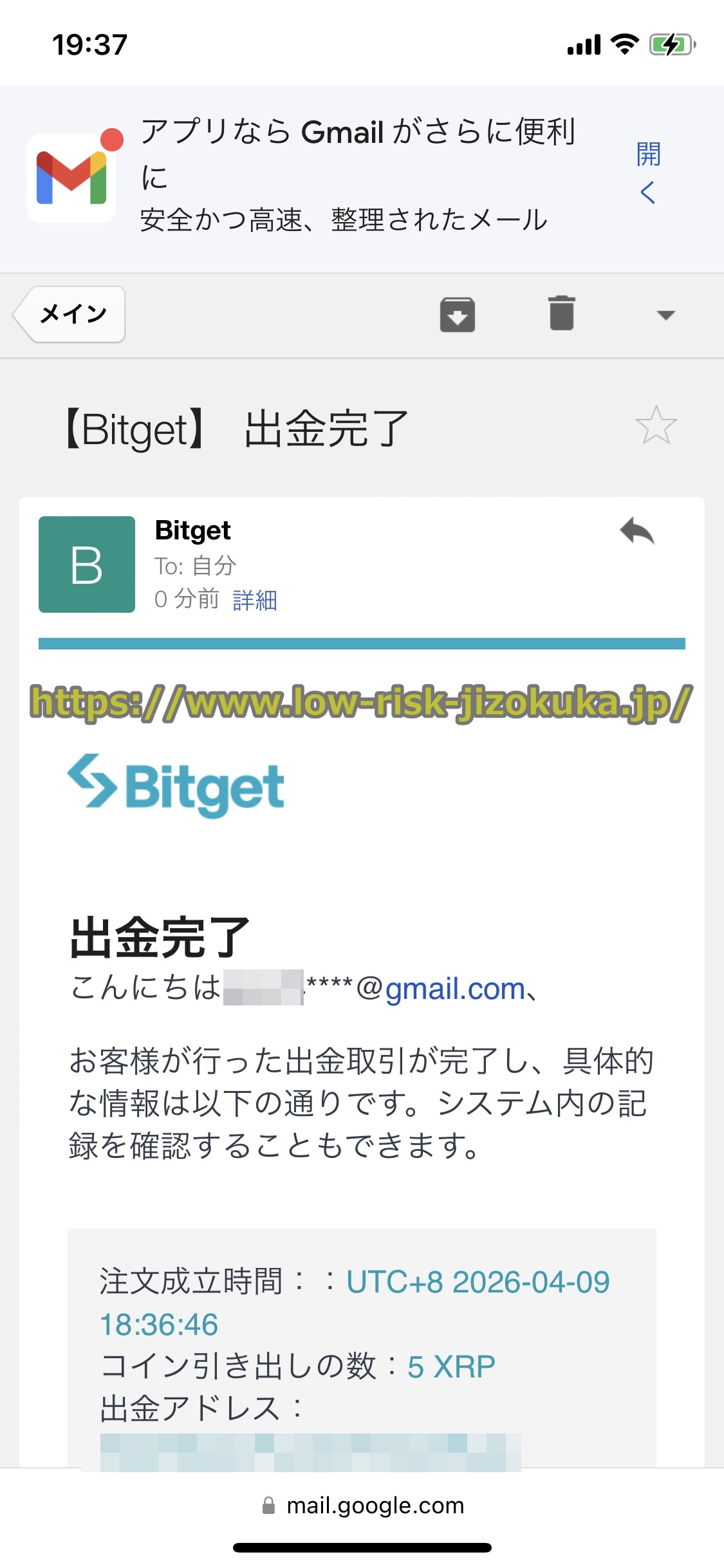 Bitget
