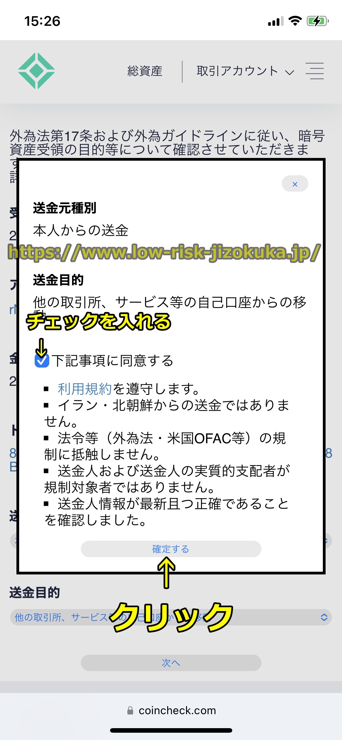 Bitget