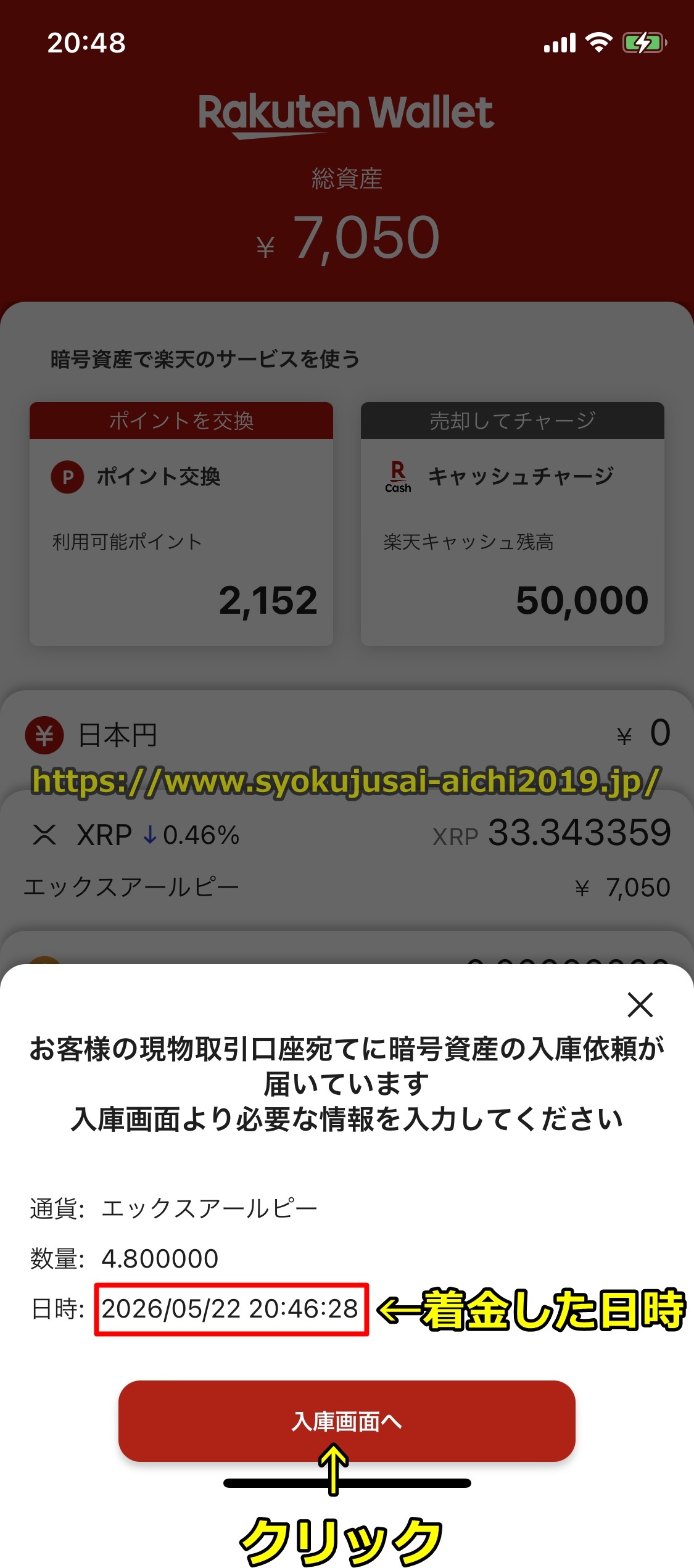 Bitget