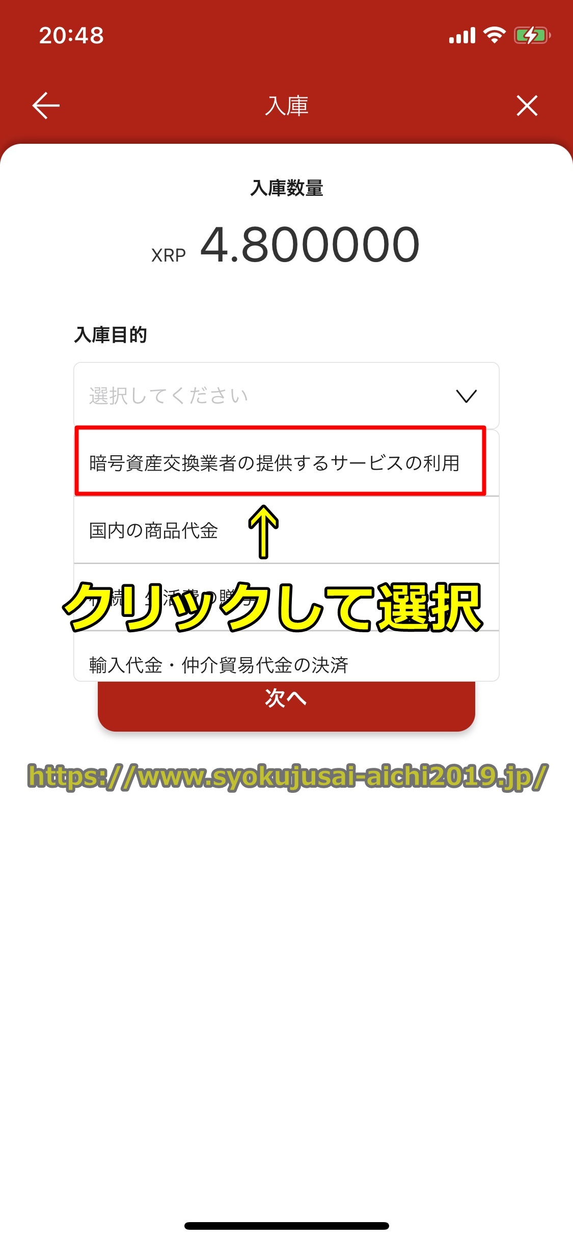 バイナンス