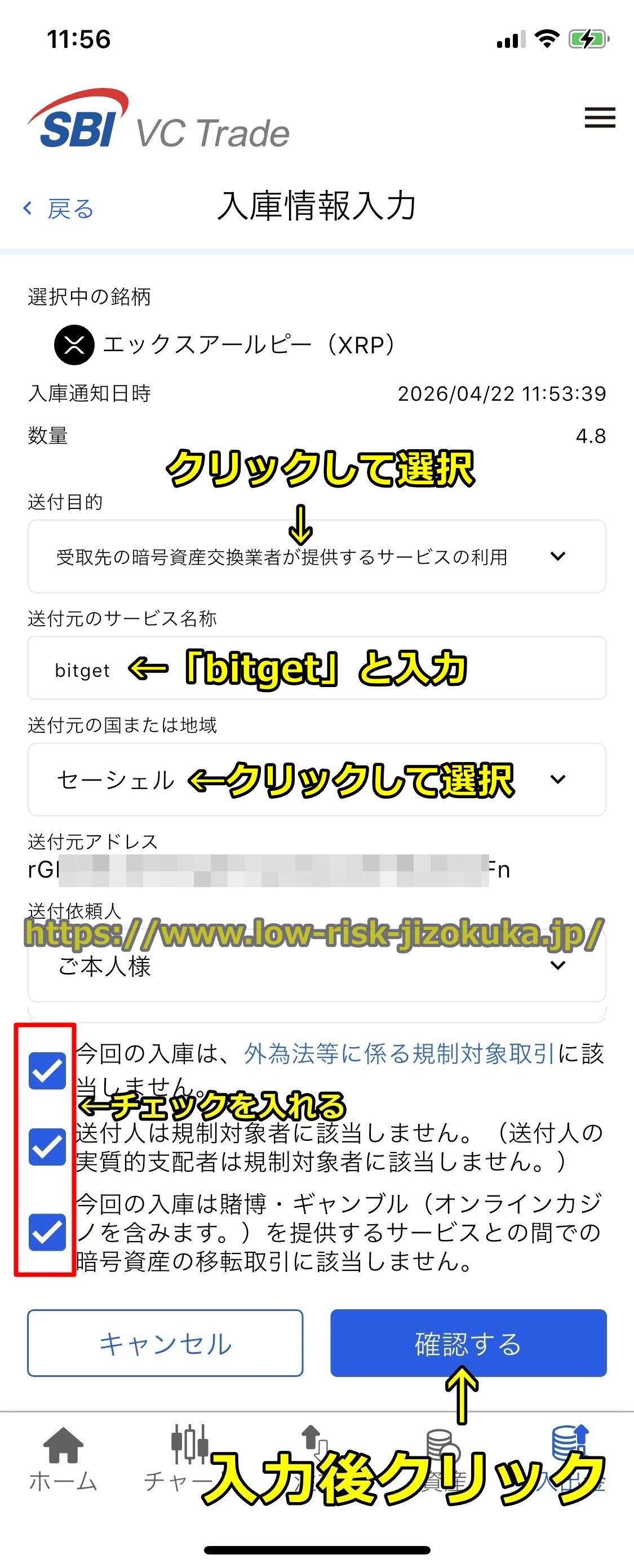 Bitget
