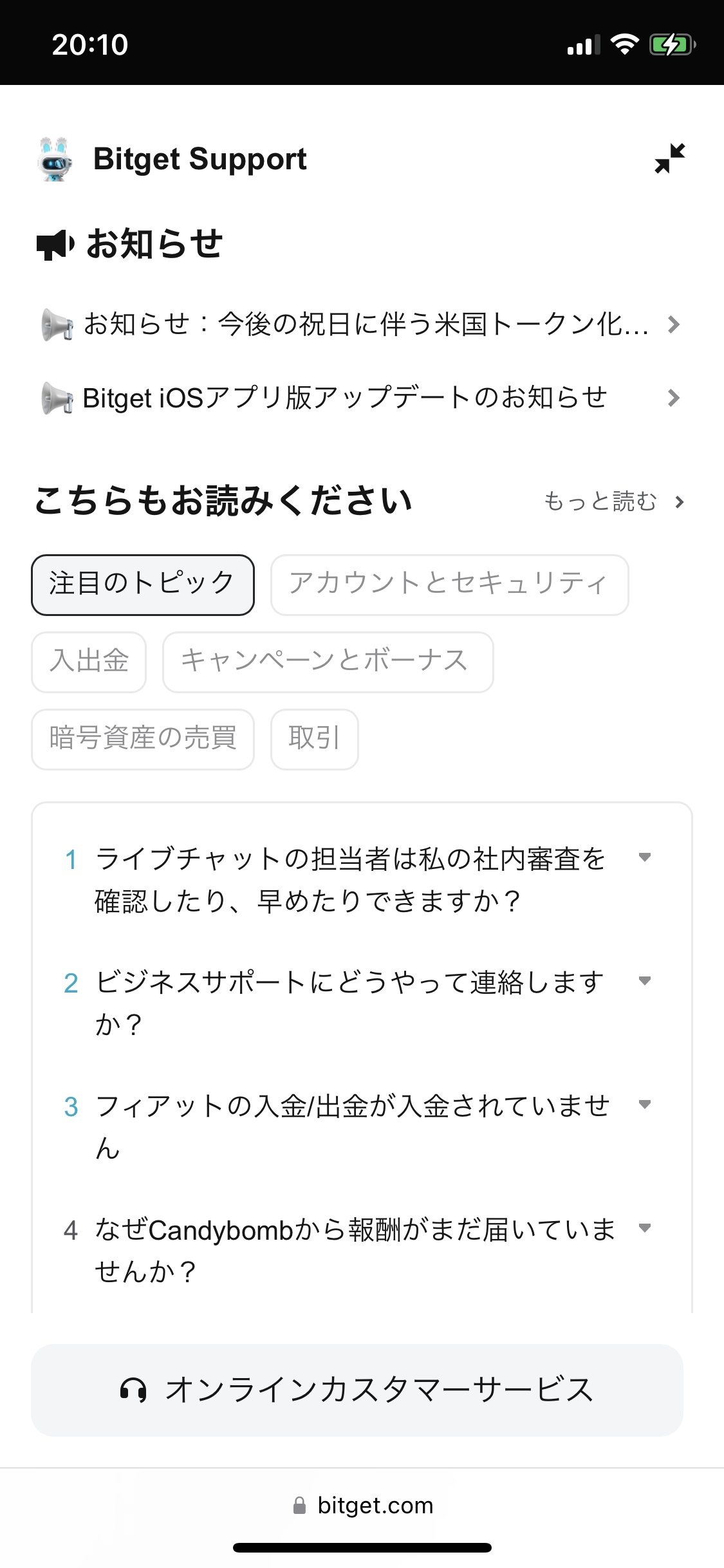 Bitget