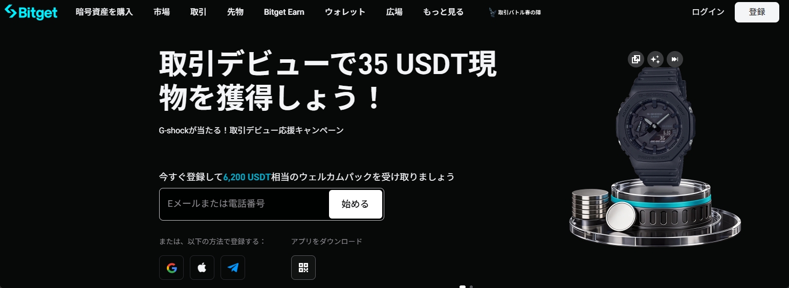 Bitget
